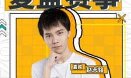 二路解说爆料大全最新,二路解说爆料大全深度解析