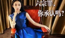 娱乐圈爆料图片,明星私生活大揭秘！