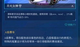 最新钻石车特性爆料,尖端科技与豪华体验尽享其中